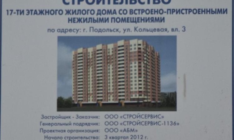 ЖК Молодежный