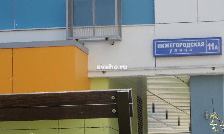 ЖК на Нижегородской