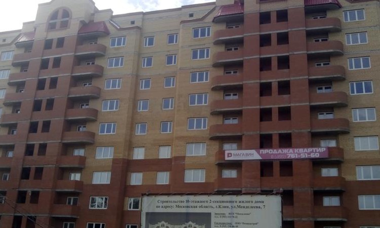 Жилой дом на ул. Менделеева