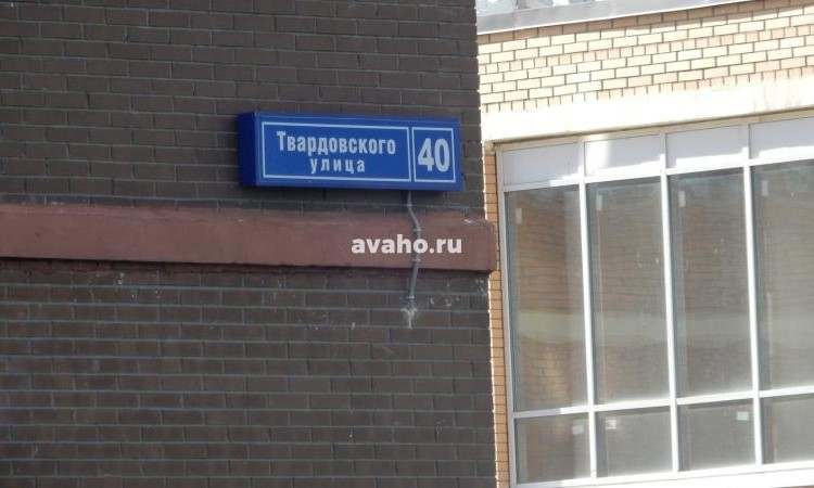ЖК Южная Звезда