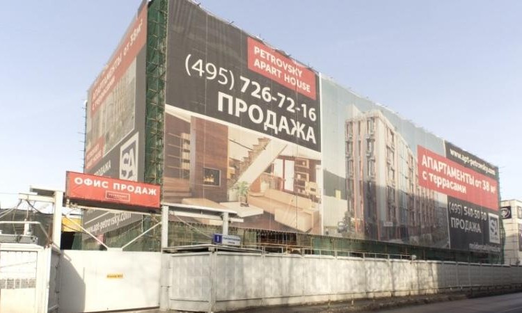 Лофт Petrovsky Apart House