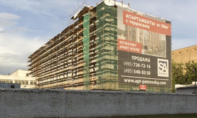 Лофт Petrovsky Apart House