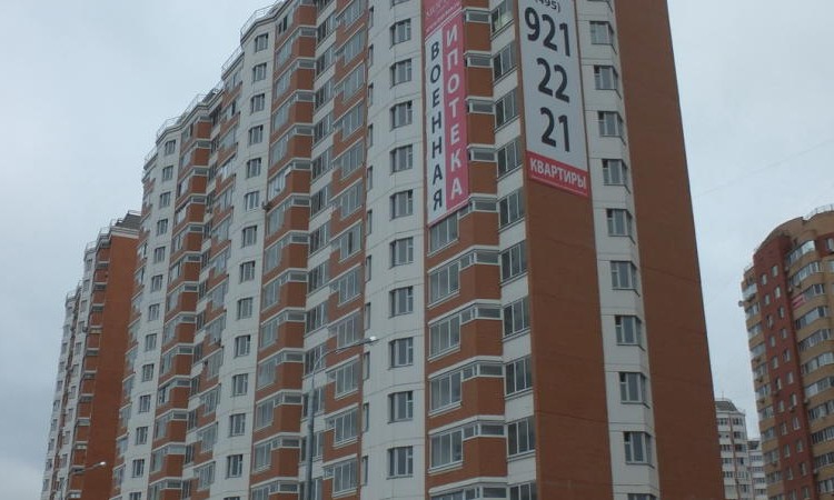 Микрорайон Жемчужина Балашихи