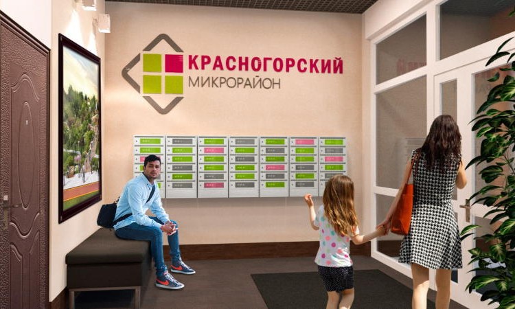 Микрорайон Красногорский