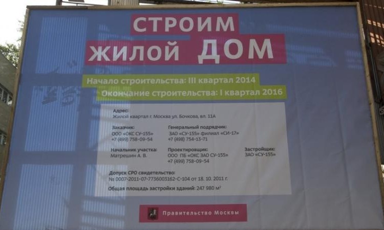 Жилой квартал Sky City (High City)