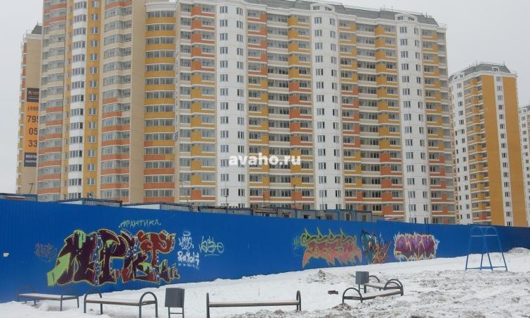 Микрорайон Центр-2