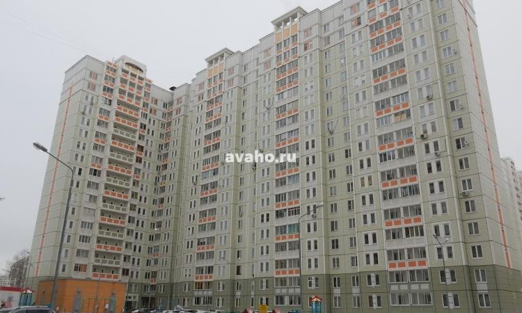 Микрорайон Центральный