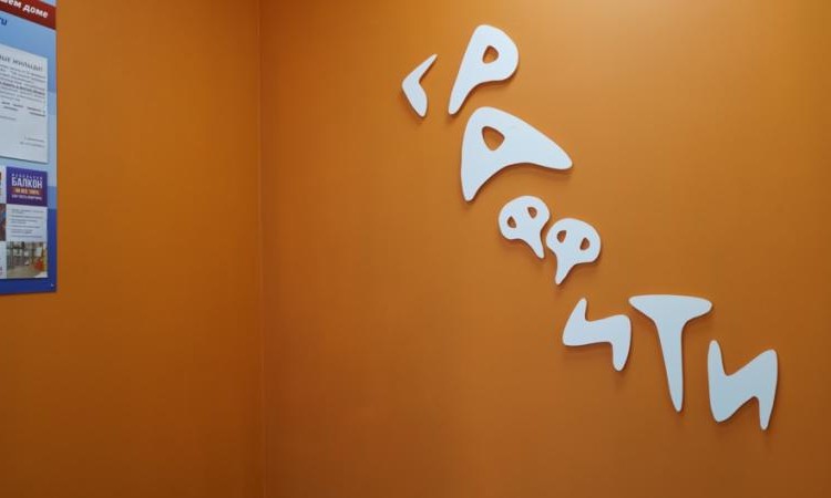 ЖК Граффити