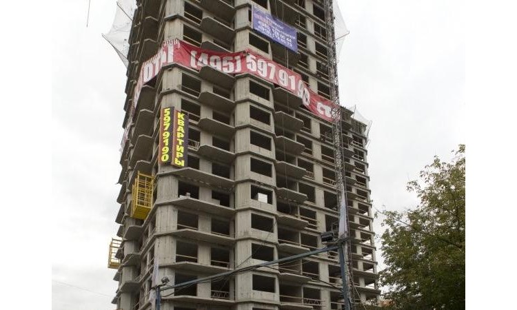 Жилой микрорайон Парк Гармония