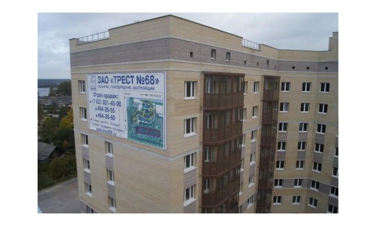 ЖК Отрадное