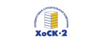 Холдинговая строительная компания 2