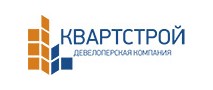 Квартстрой