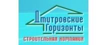 Дмитровские горизонты
