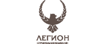 Легион
