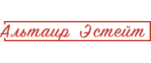Альтаир Эстейт