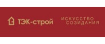 ТЭК-строй