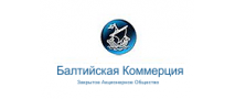 Балтийская коммерция