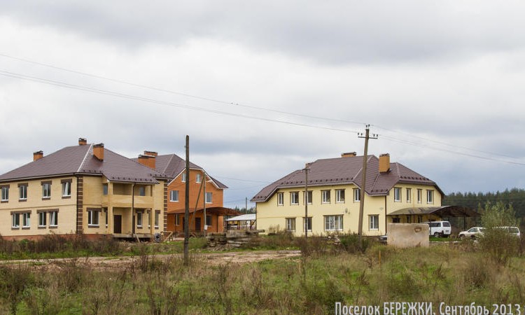 Бережки