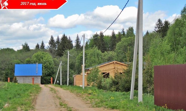 Гранд Руза Парк