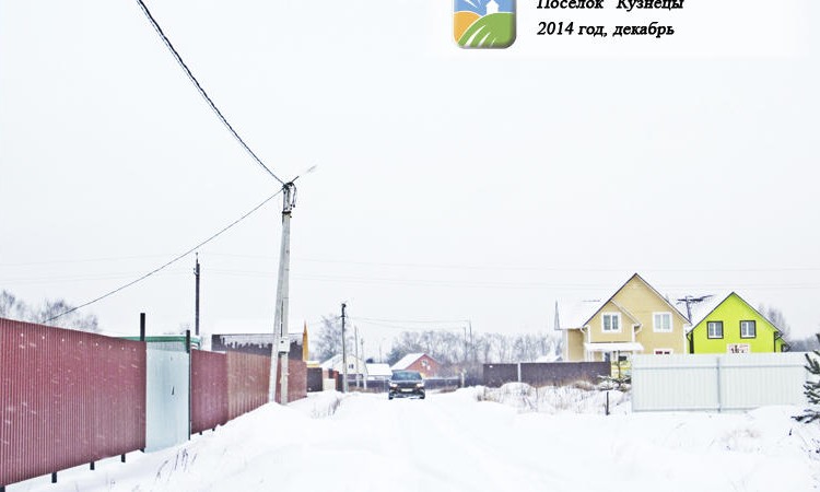Кузнецы