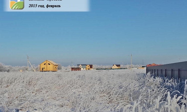 Луговой