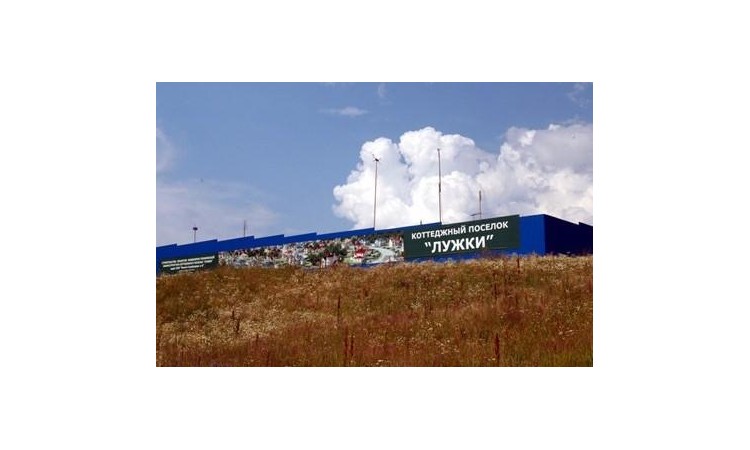Лужки