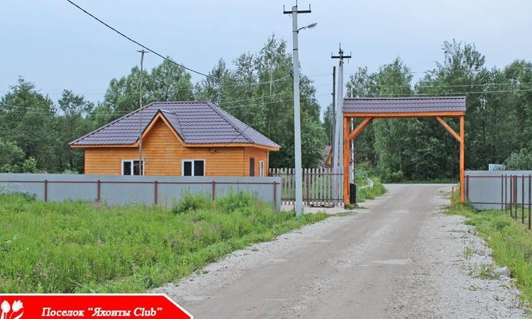 Яхонты Club